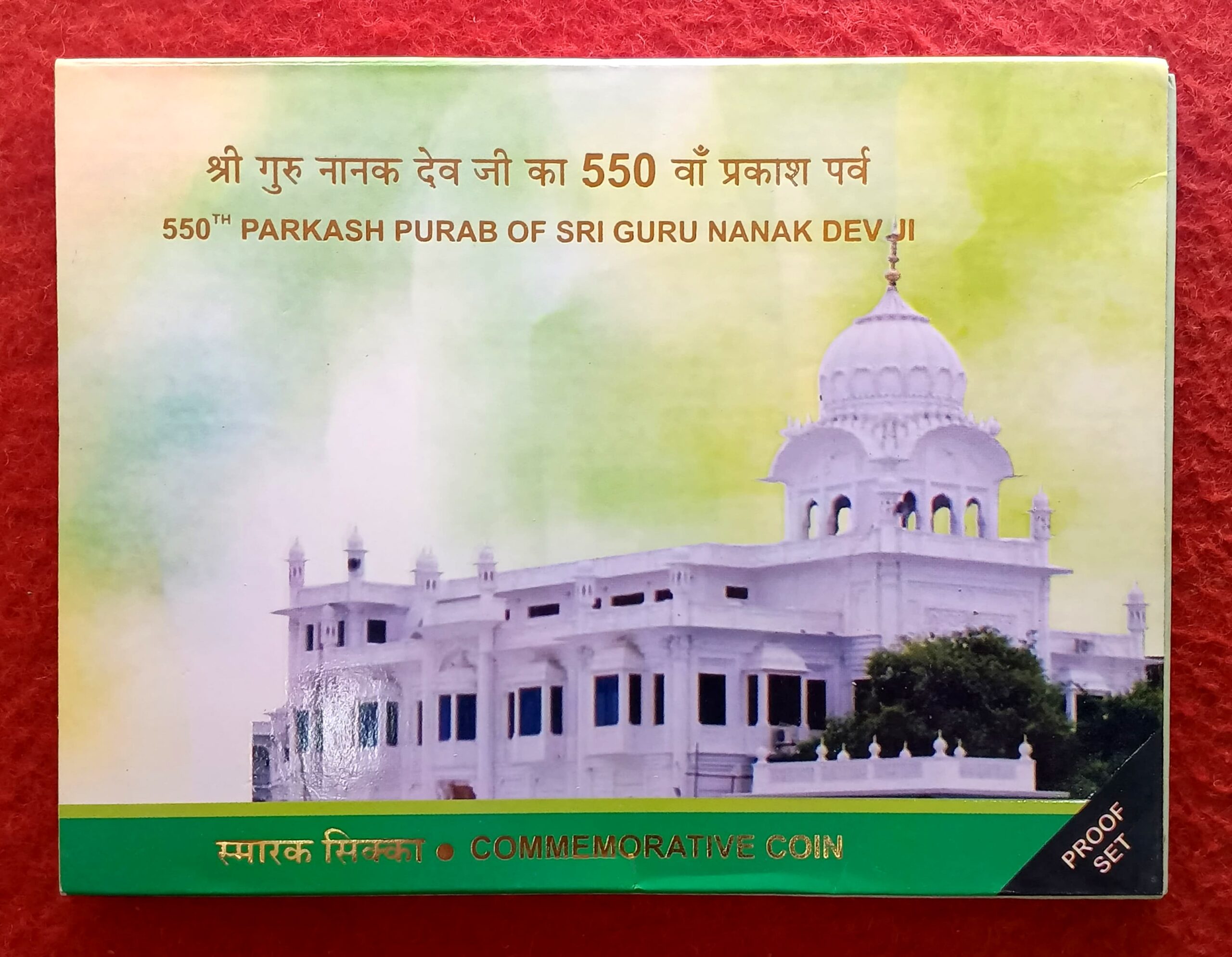 2019 – 550th Parkash Purab of Sri Guru Nanak Dev Ji Proof 1 Coin (Rs.550) Kolkata Mint