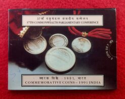 1991 – 37th Commonwealth Parliamentary Conference UNC 2 Coins Set (Rs.10, Rs.5) Bombay Mint