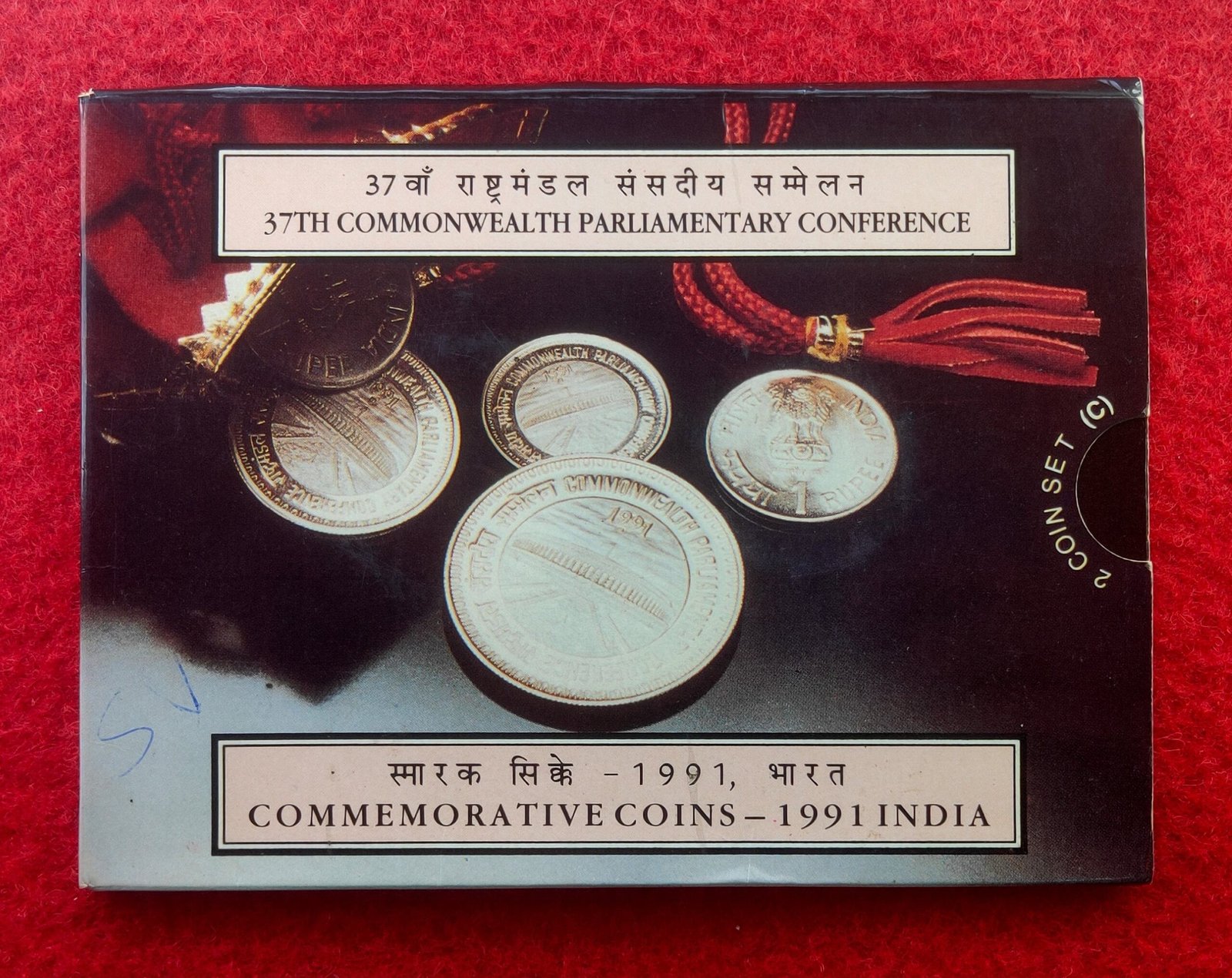 1991 – 37th Commonwealth Parliamentary Conference UNC 2 Coins Set (Rs.10, Rs.5) Bombay Mint