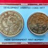 1977 - Save for Development (Bombay) UNC 2 Coins Set (Rs.50,Rs.10)