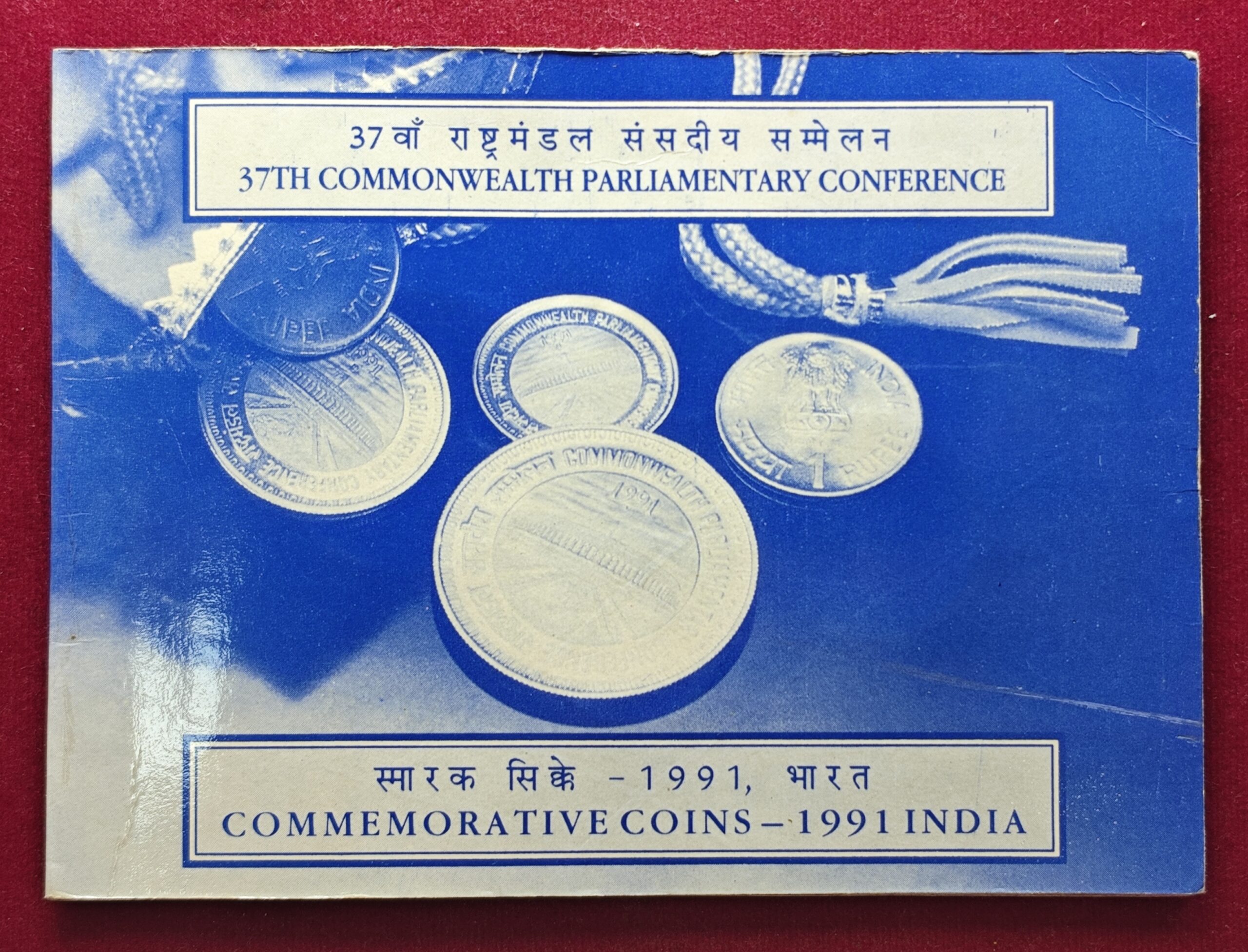 1991 – 37th Commonwealth Parliamentary Conference (Bombay) Proof 3 Coins Set (Rs.10, Rs.5, Re.1)