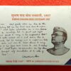 1997 - Netaji Subhas Chandra Bose (1897-1997) Proof 4 Coins Set (Rs.100, Rs.50,Rs.10, Rs.2)