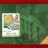 2010 – 5 Rupees Reserve Bank of India (RBI) Hyderabad UNC Set