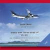 2011 – 100 Years of Civil Aviation India UNC 1 Set (Rs.5) Hyderabad Mint
