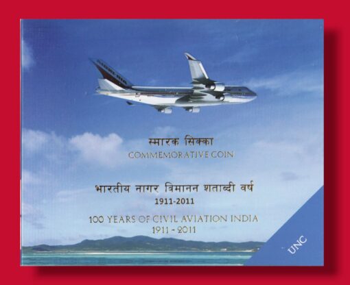 2011 – 100 Years of Civil Aviation India UNC 1 Set (Rs.5) Hyderabad Mint