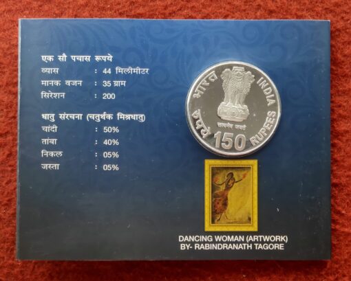 2011 - 150th Birth Anniversary of Rabindranath Tagore Hyderabad UNC 1 Coin Set (Rs.150) - Image 2