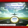 2011 - 100 Years Civil Aviation India UNC 2 Coins Set (Rs.100, Rs.5)