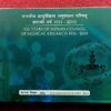2011 – 100 Years Of Indian Council Of Medical Research Hyderabad Mint UNC 2 Coin Set (Rs.100 & Rs.5)