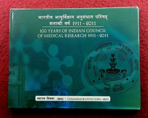 2011 – 100 Years Of Indian Council Of Medical Research Hyderabad Mint UNC 2 Coin Set (Rs.100 & Rs.5)