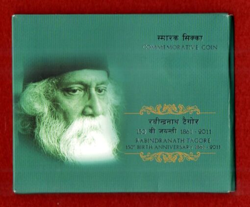 2011 - 5 Rupees Rabindranath Tagore Hyderabad UNC Set