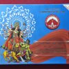 2012 – Mata Vaishno Devi Shrine Board Hyderabad UNC 2 Coins Set (Rs.25, Rs.10)