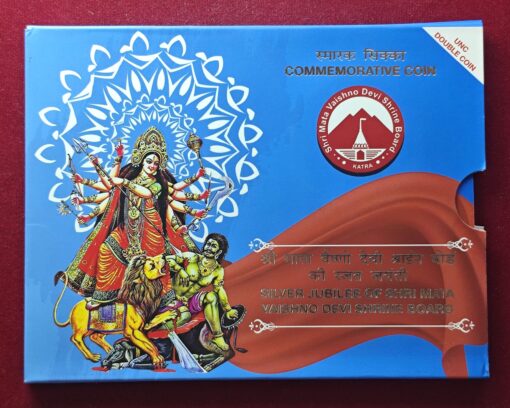 2012 – Mata Vaishno Devi Shrine Board Hyderabad UNC 2 Coins Set (Rs.25, Rs.10)