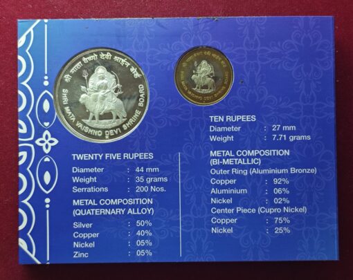 2012 – Mata Vaishno Devi Shrine Board Hyderabad UNC 2 Coins Set (Rs.25, Rs.10) - Image 3
