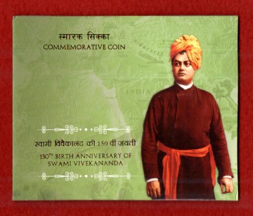 2013 - 5 Rupees Swami Vivekananda Hyderabad UNC Set