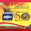 2015 - BHEL 50 Years of Engineering Excellence Proof 2 Coins Set (Rs.50, Rs.5) Kolkata Mint
