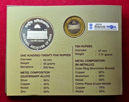 2016 - 125th Years of National Archives of India UNC 2 Coin Set (Rs 125, Rs 10) Hyderabad Mint - Image 3
