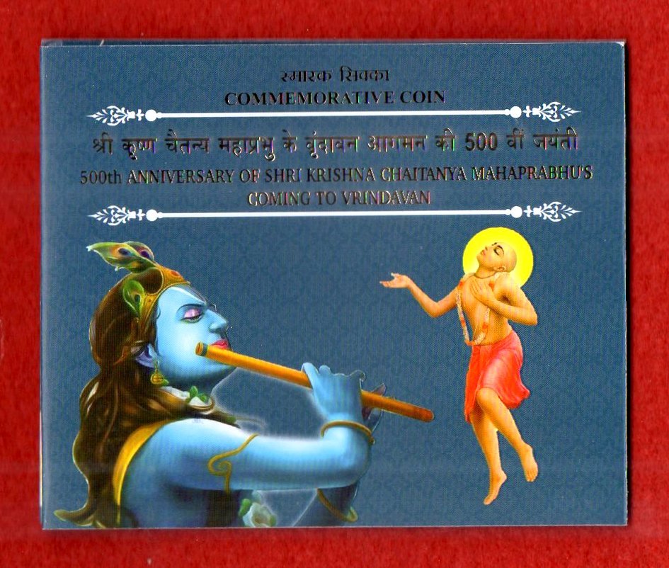 2016 - 10 Rupees Shri Krishna Chaitanya Mahaprabhus Coming To Vrindavan UNC Set