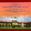 2016 - 5 Rupees Allahabad High Court  Hyderabad UNC Set