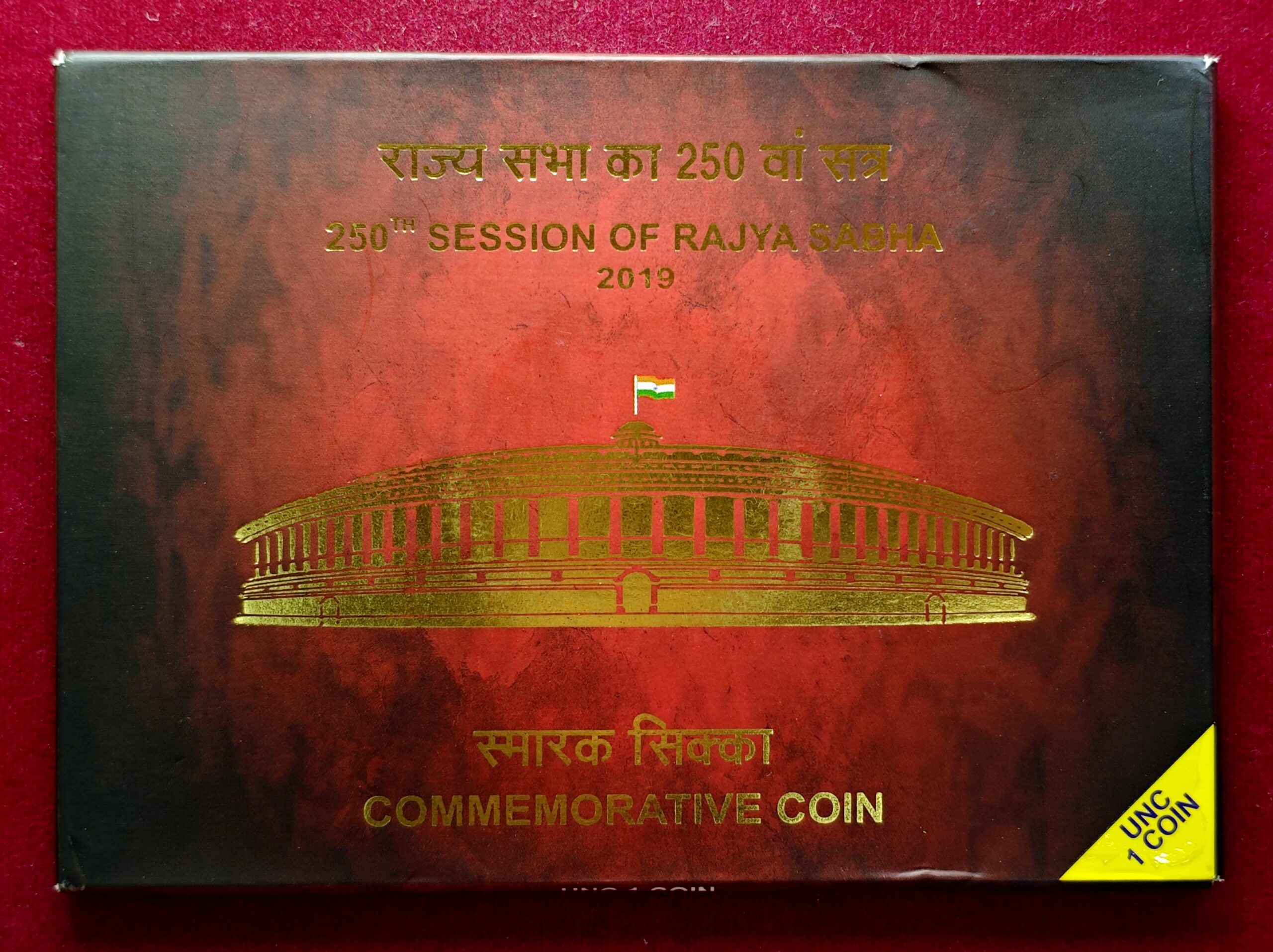 2019 – Rajya Sabha (Mumbai) UNC 1 Coin Set (Rs 250)