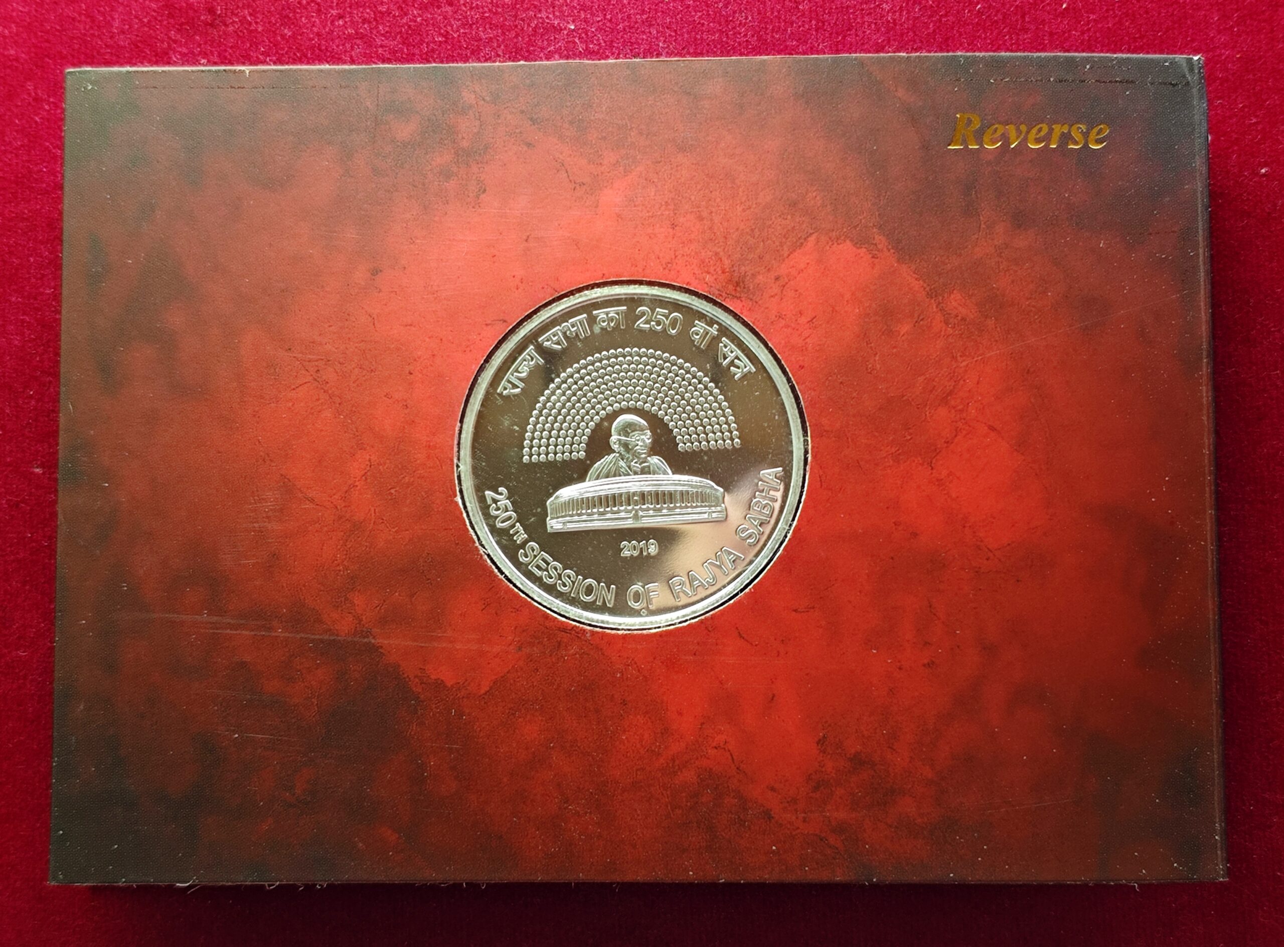 2019 – Rajya Sabha (Mumbai) UNC 1 Coin Set (Rs 250) - Image 3