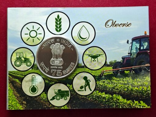 2020 – Food And Agriculture Organisation UNC 1 Coin Set (Rs 75) Mumbai Mint - Image 2
