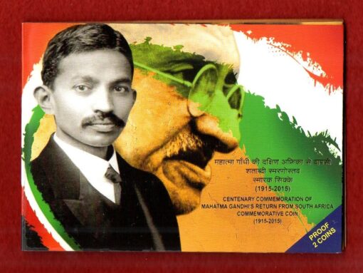2015 - Mahatma Gandhi's Return from South Africa (Mumbai) Proof 2 Coins Set (Rs.100, Rs.10)