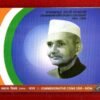 2004 - Lalbahadur Shastri (Kolkata) Proof 2 Coins Set (Rs.100, Rs.5)