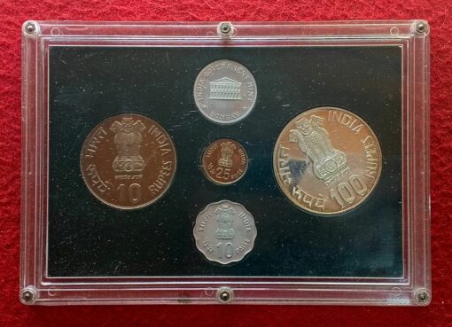 1982 -  IX Asian Games Delhi Proof 4 Coins Set (Rs.100, Rs.10, Ps.25, Ps.10) Without Card And Cover - Image 2