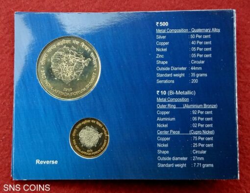 2015 - 3rd India Africa Forum Summit (Kolkata) UNC 2 Coins Set (Rs.500 , Rs.10) - Image 3
