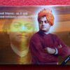 2013 - Swami Vivekananda Proof 2 Coins Set (Rs.150, Rs.5) Kolkata Mint