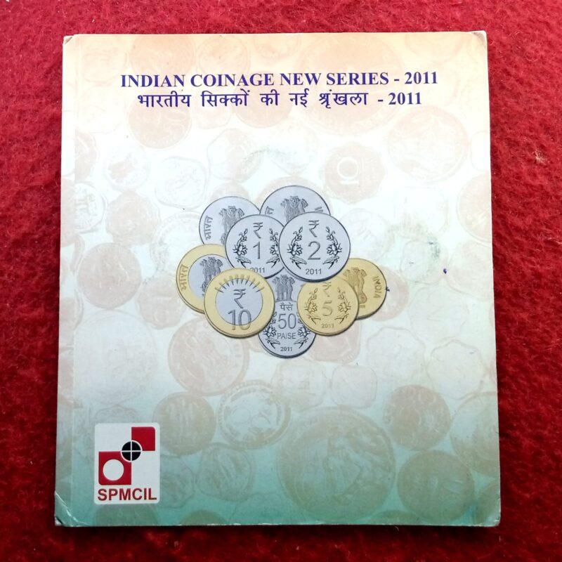 Indian Coinage New Series 2011 Small Pack of 5 Coin Set (Rs.10, Rs.5, Rs.2, Re.1, Paise 50) 2nd Issue