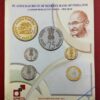 2010 - Reserve Bank of India (RBI) Platinum Jubilee Proof 5 Coins Set (Rs.75, Rs.10,Rs.5, Rs.2,Rs.1) Mumbai Mint