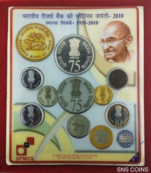 2010 - Reserve Bank of India (RBI) Platinum Jubilee Proof 5 Coins Set (Rs.75, Rs.10,Rs.5, Rs.2,Rs.1) Mumbai Mint - Image 2