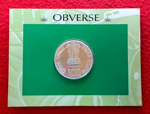 1994 - 75th Anniversary of International Labour Organisation (ILO) World of Work UNC 1 Coin Set (Rs.100) Bombay Mint - Image 2
