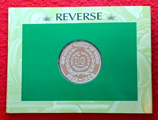 1994 - 75th Anniversary of International Labour Organisation (ILO) World of Work UNC 1 Coin Set (Rs.100) Bombay Mint - Image 3