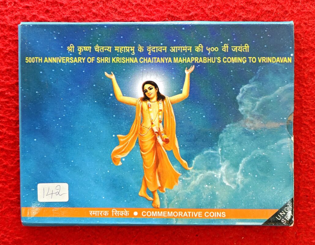 2015 – 500th Anniversary of Shri Krishna Chaitanya Mahaprabhu's Coming to Vrindavan UNC 2 Coins Set (Rs 500, Rs 10) Kolkata Mint