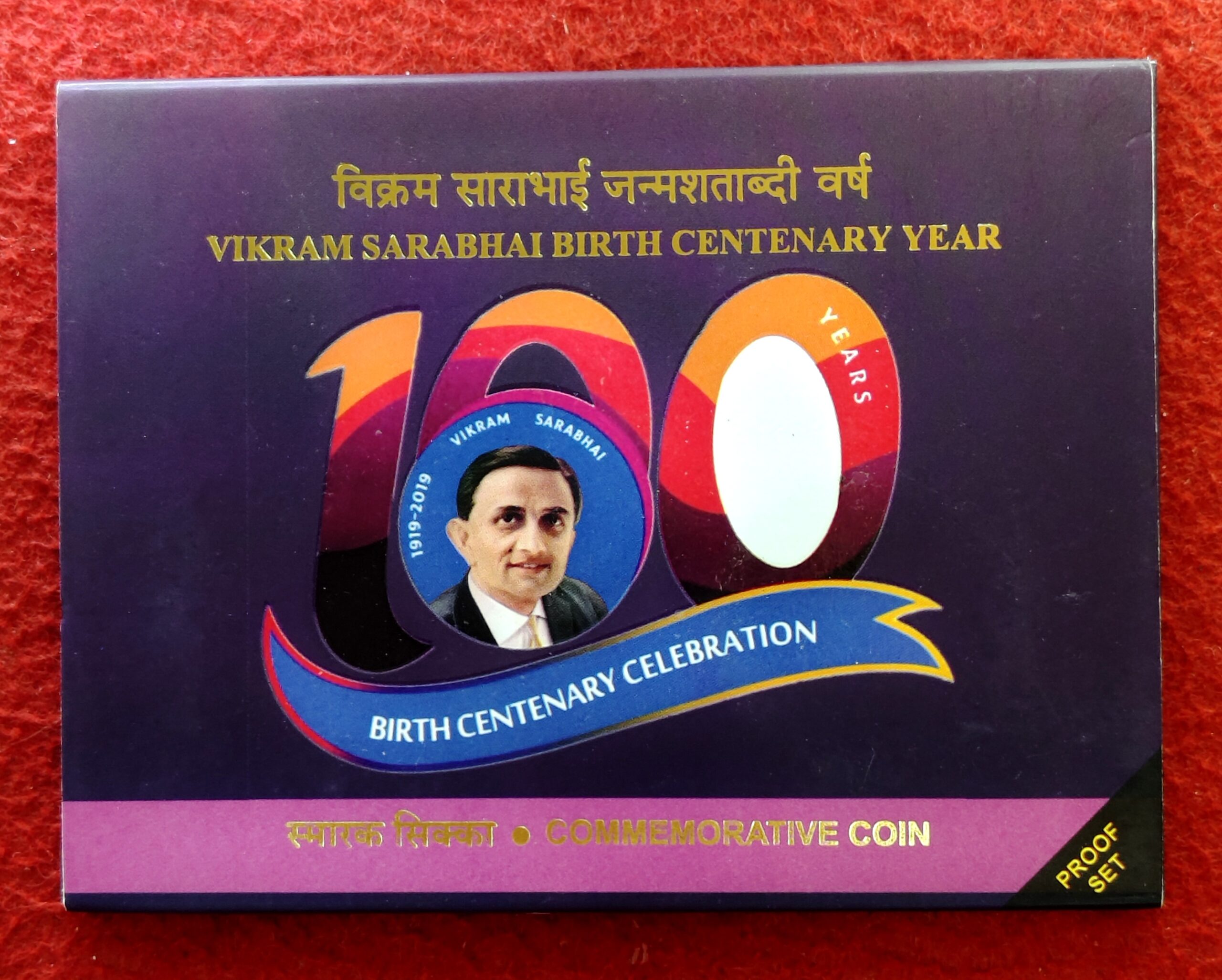 2019 - Vikram Sarabhai Birth 100th Years Birth Centenary Proof 1 Coin Set (Rs.100)