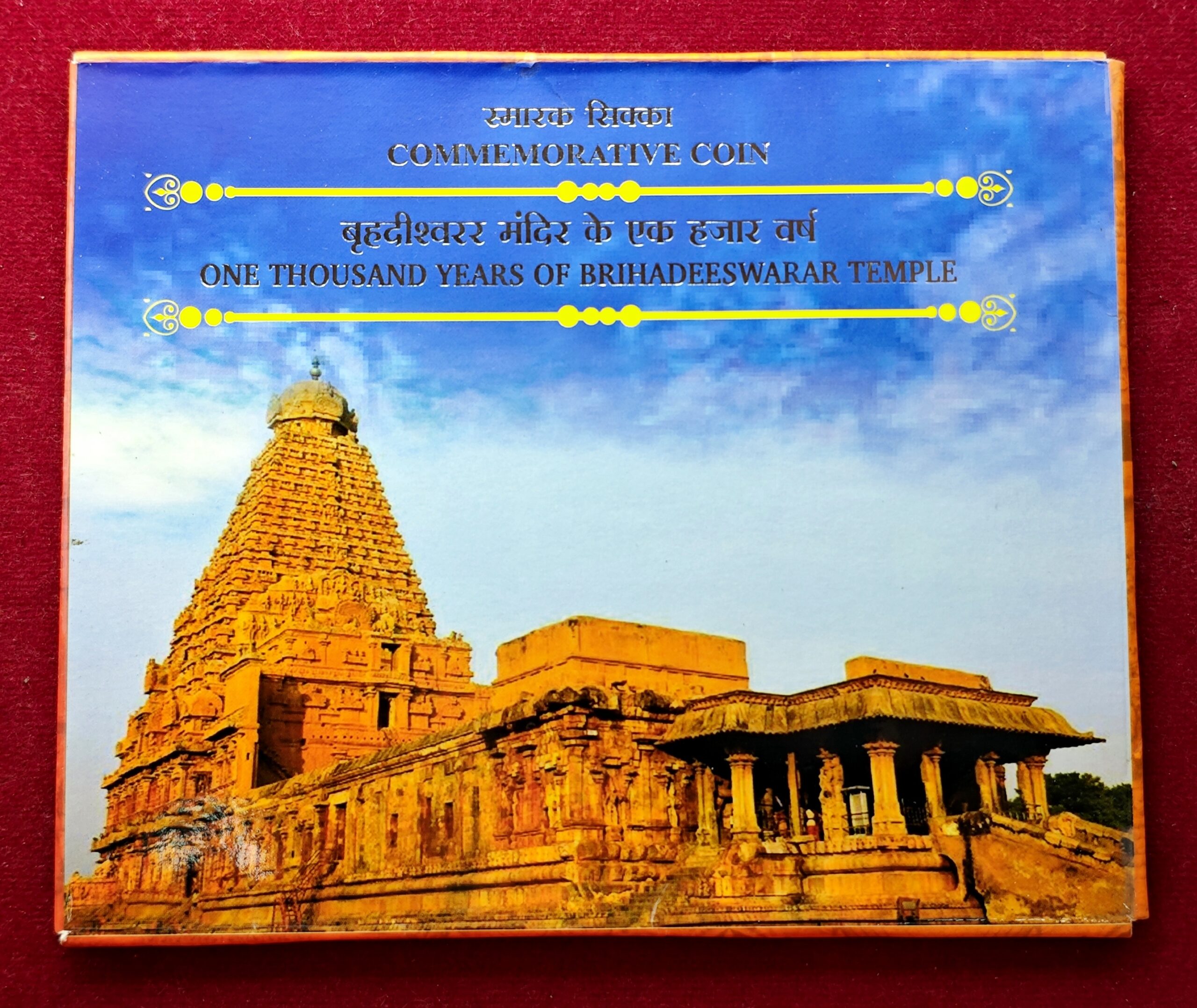 2010 - 1000th Years of Brihadeeswarar Temple Hyderabad Mint 1 Coin Set (Rs 5) 