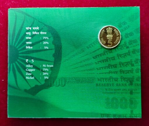 2010 – Platinum Jubilee of Reserve Bank of India UNC 1 Coin Set (Rs 5) Hyderabad Mint - Image 2