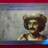 2022 - 250th Birth Anniversary of Raja Ram Mohan Roy UNC 1 Coin Set (Rs 250) Kolkata Mint