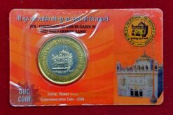 Ter-Centenary of Gur-Ta-Gaddi of Shri Guru Granth Sahib 2008 Commemorative UNC Coin Card (₹10) Mumbai Mint